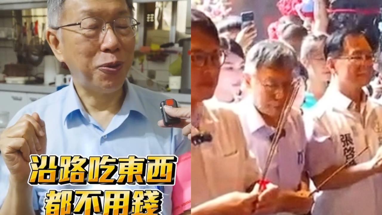 才喊白沙屯進香「沿路吃都免錢」！柯文哲衝大甲媽參拜「被問1事」尷尬回4字