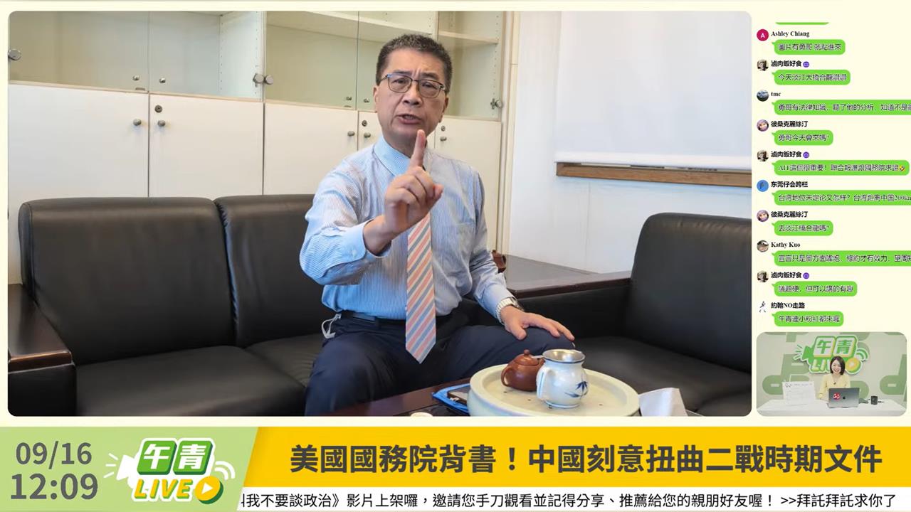 快新聞／真的嗎？前藍委稱「這條約」已確認台灣主權歸屬　徐國勇一劍封喉