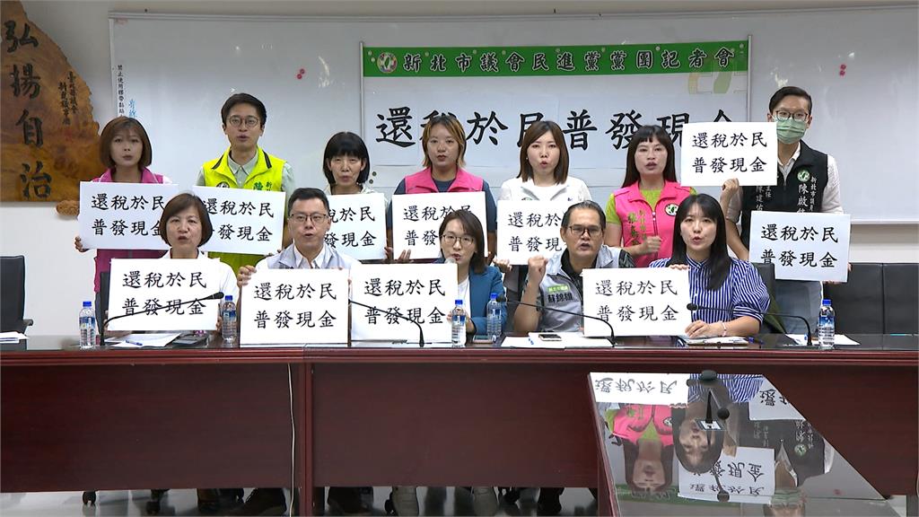 綠議員：新北超收估可發4.6萬　侯友宜喊沒錢強調市府收支短絀