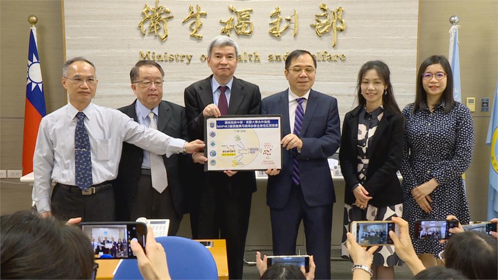 紅斑性狼瘡患者有福了　國衛院攜手中榮、高醫大等　研發GLK基因檢測篩檢技術