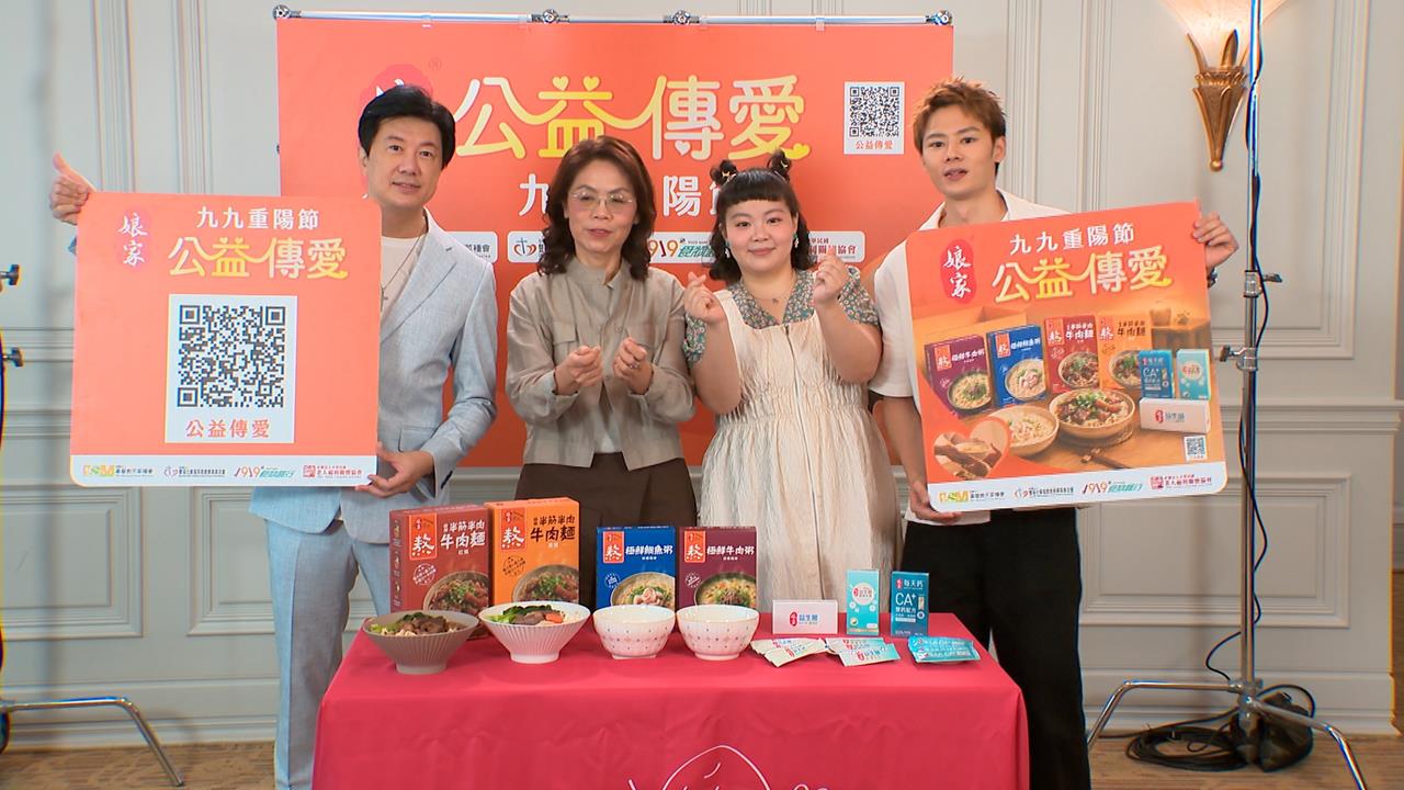 重陽節傳愛! 藝人吳皓昇開箱"暖心牛肉麵"送進獨居長者家