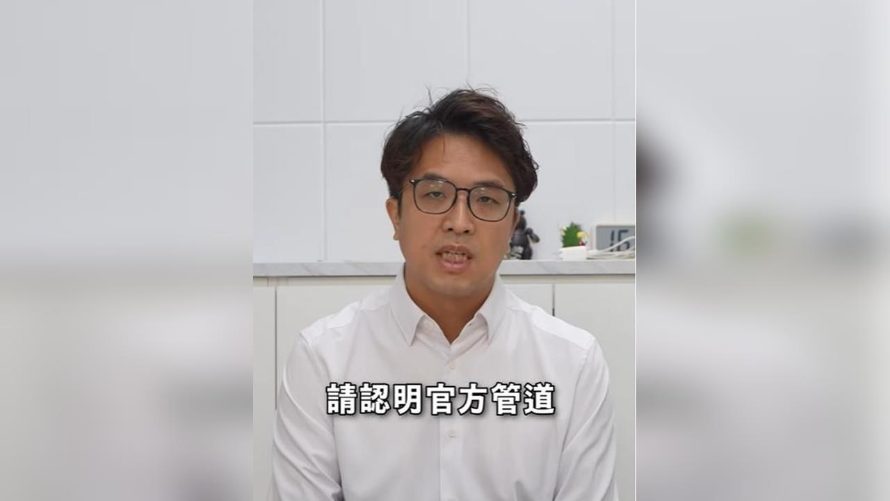 快新聞／沈伯洋終於知道了！宣導反詐騙　唱出「嘟嘟嘟」小水滴笑翻