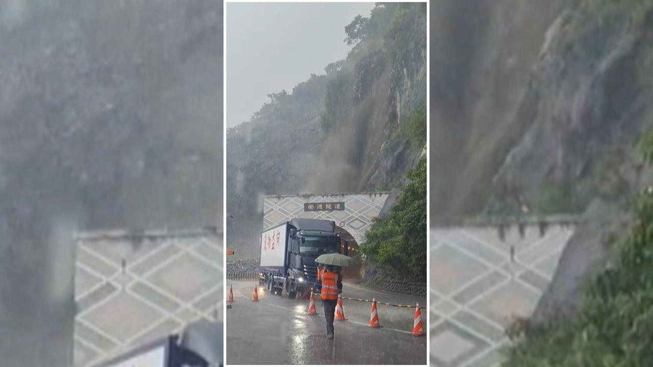 雨彈狂襲花蓮！崇德隧道現泥瀑　光復鄉又受災「11人撤離」