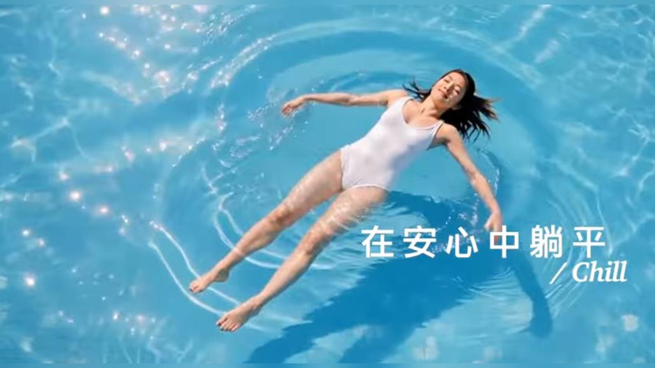 誤把擺爛當歲月靜好！？ 藍營「躺平CF」惹怒網：誰要跟你一起擺爛？