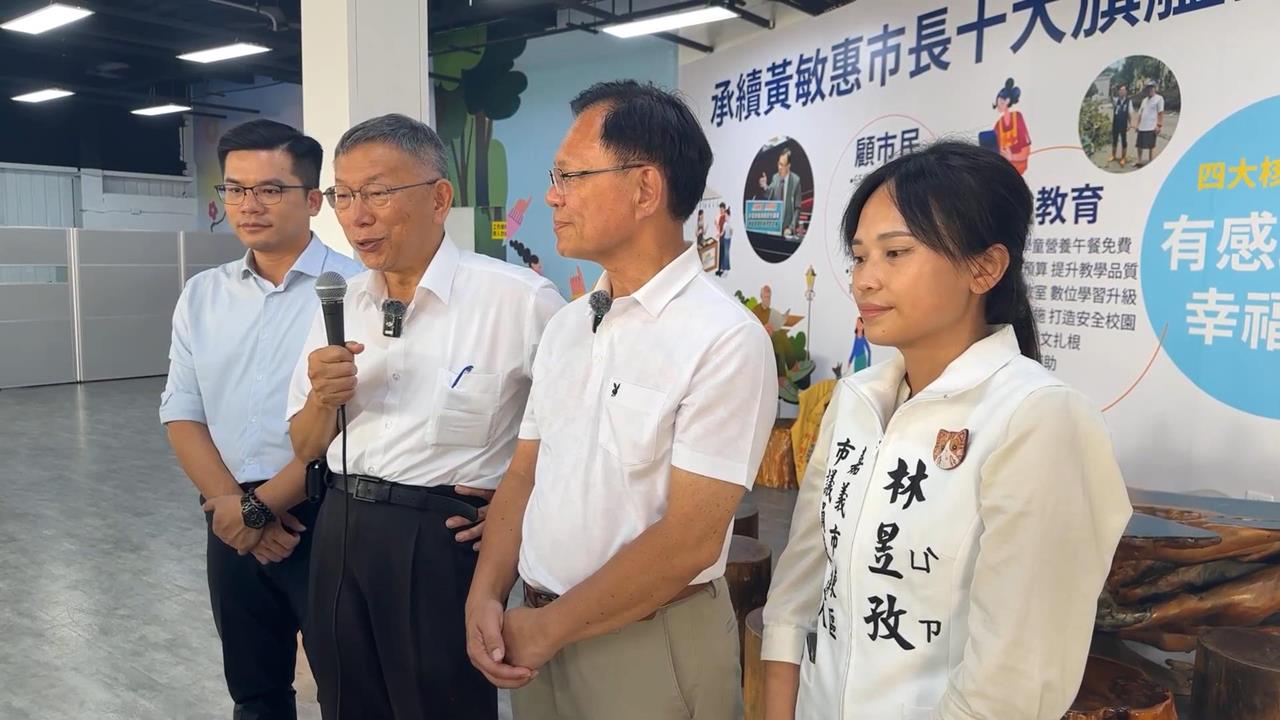 快新聞／藍白怕爆「洋流」？沈伯洋人氣席捲夜市　柯文哲真實反應曝光