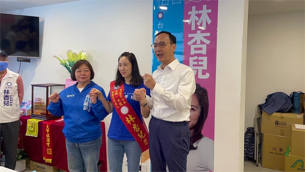 快新聞／藍營樁腳涉賄選法院仍判「當選有效」　林杏兒發聲了