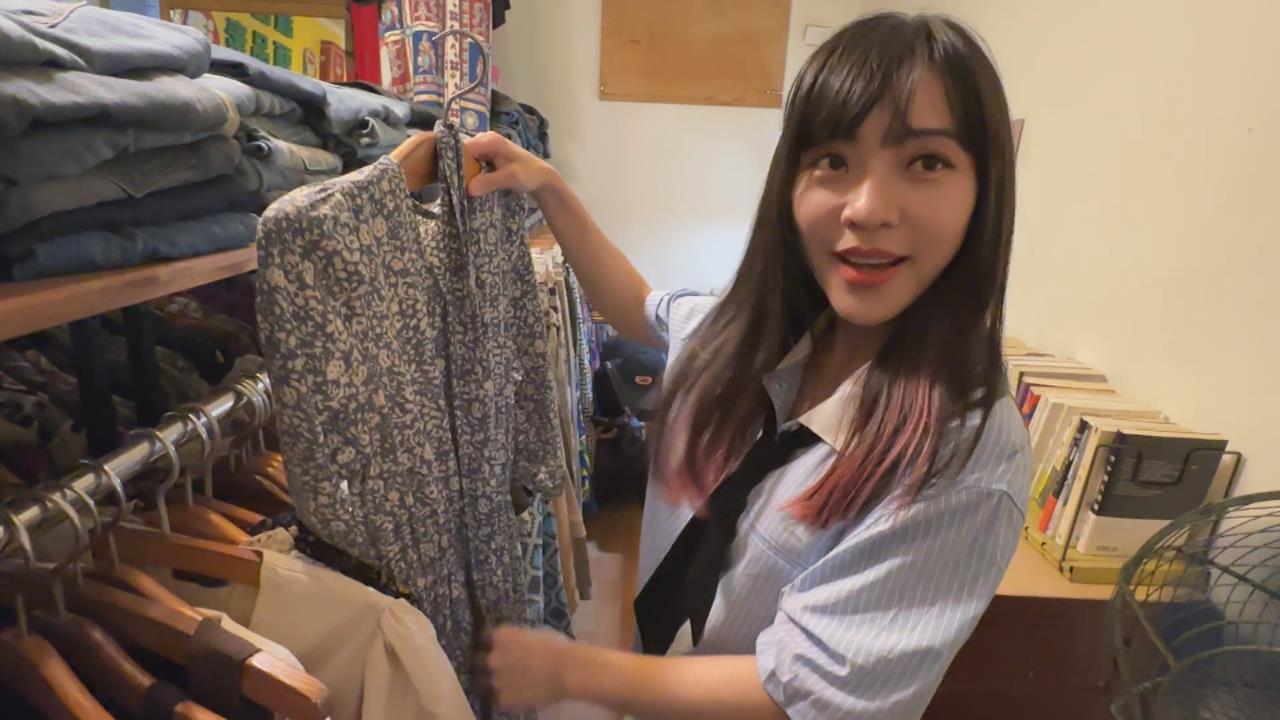 一日店長！立委黃捷捐二手衣物義賣　所得全數捐給公益