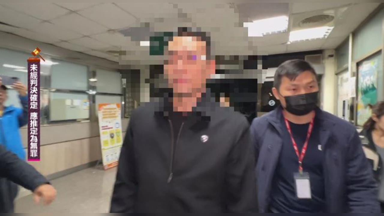 被黑幫宴請！新北市刑大爆洩密案　代理副隊長等3人遭檢調偵辦