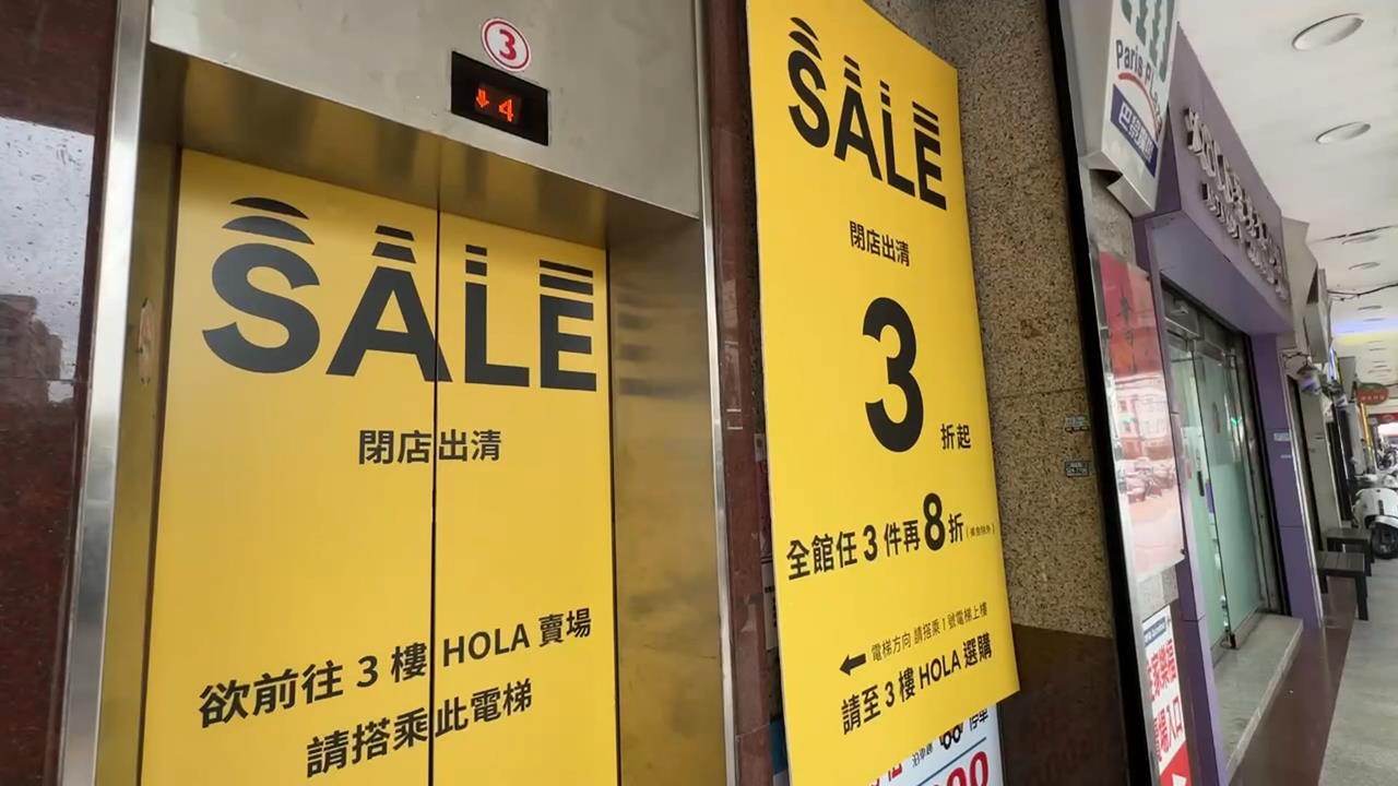 原竹北家樂福店首招標「無人投」　交旅處擬分層招租