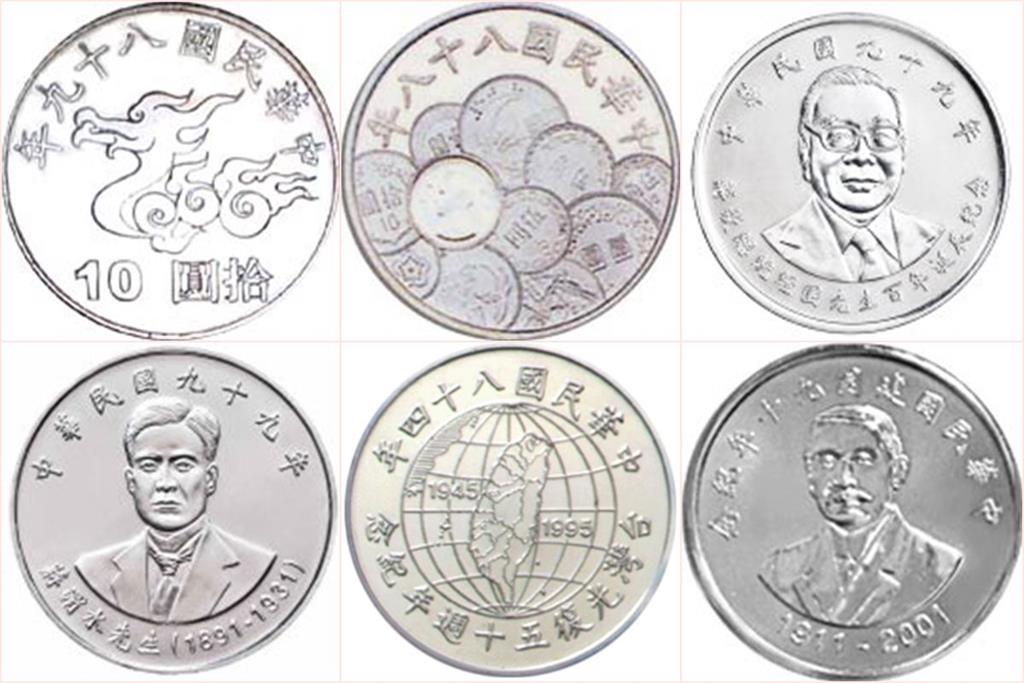 拿十元紀念幣買東西遭拒　網友求救：這種錢不流通嗎？