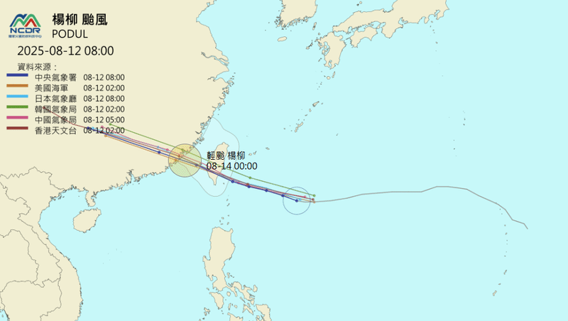 楊柳颱風「變身中颱」直衝台灣！林嘉愷揭「這天暴風圈觸陸」各地狂風大雨