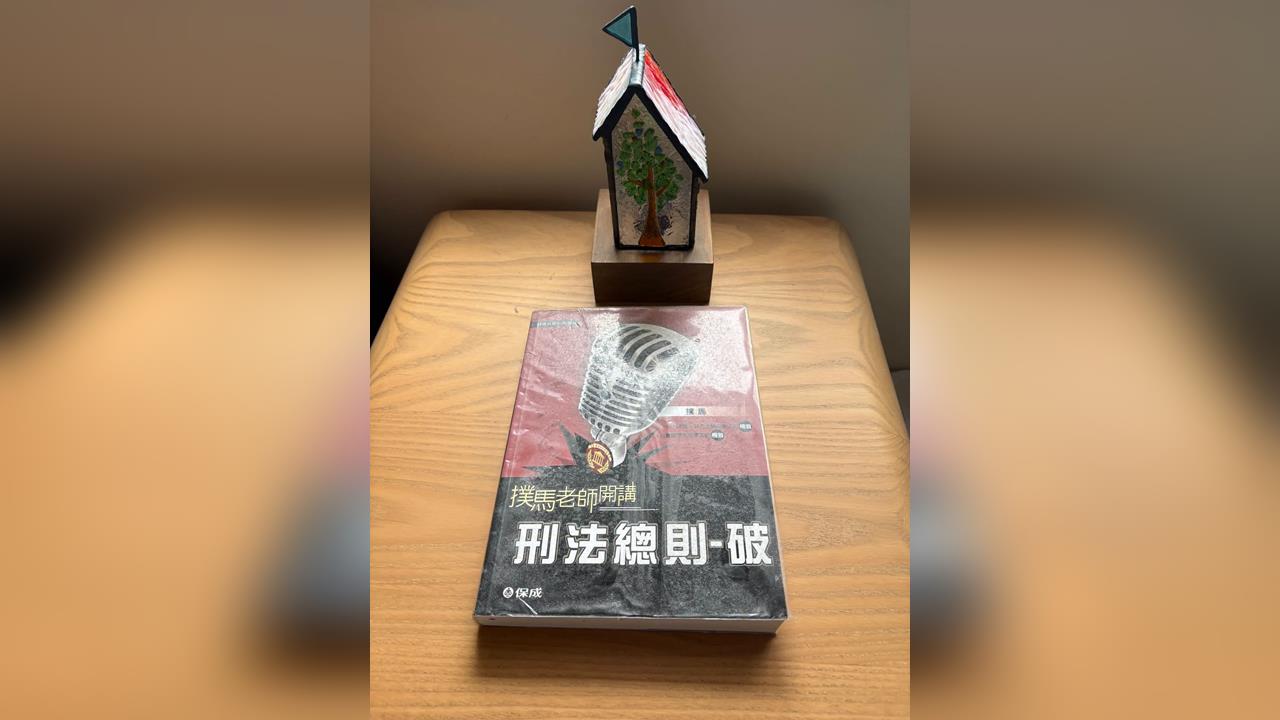 沈伯洋又一暖舉！律師憶他面授國考戰略：「刑法神書」還留著
