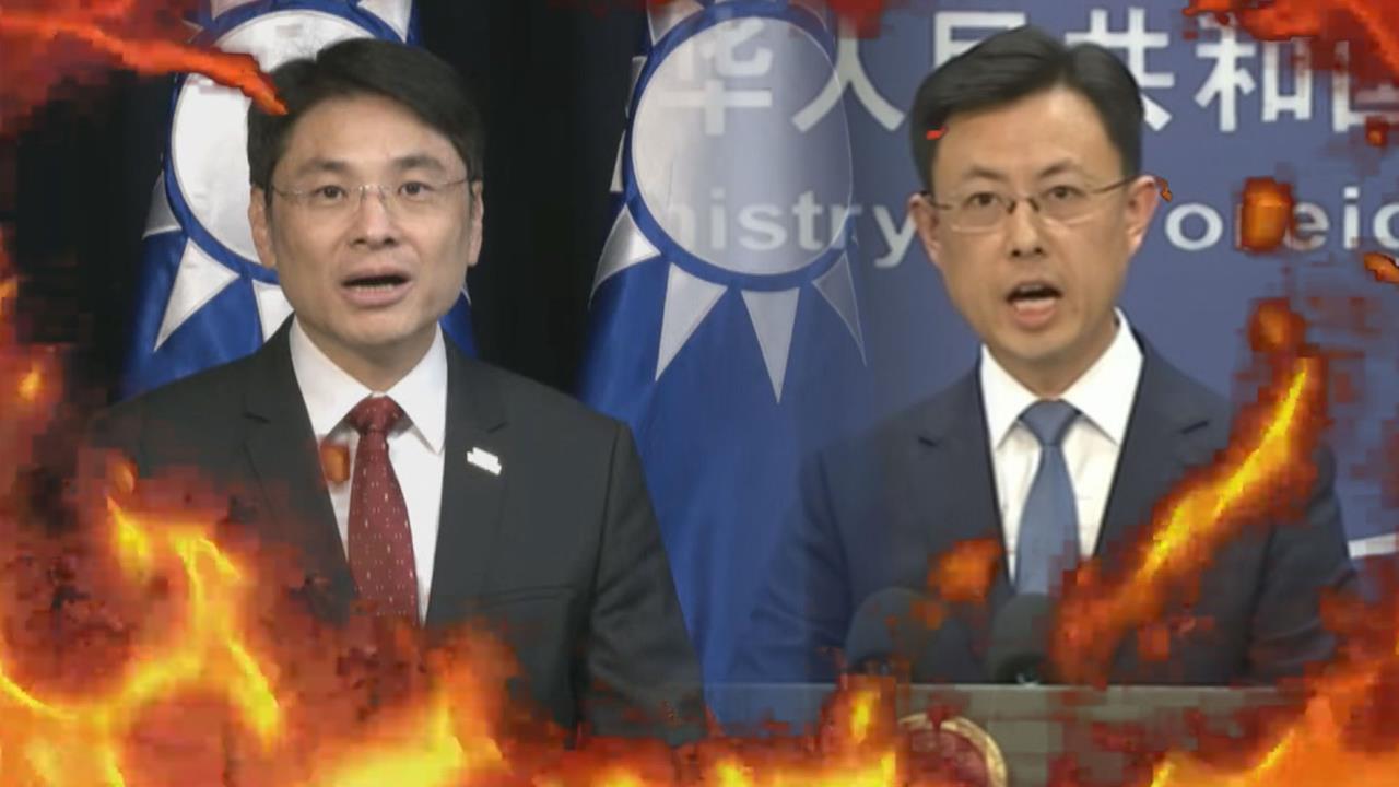 中轟台海問題國際化破壞和平　外交部反擊：中國才是亂源