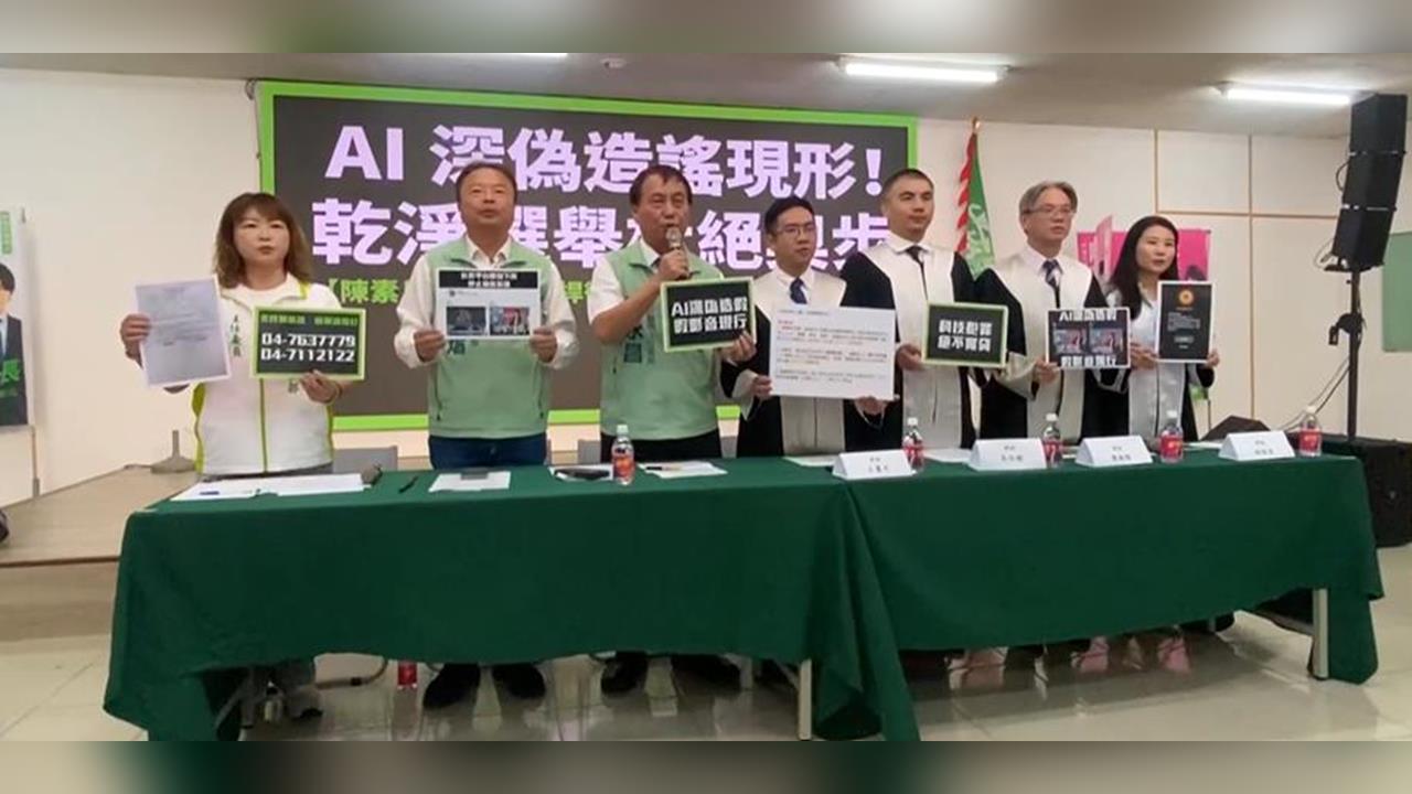 大選資訊戰歪風！陳素月遭變造「躺著選」　魏平政愛女被性霸凌