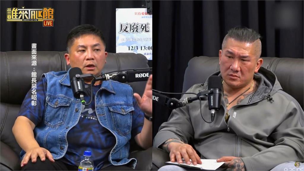 吳宗憲上館長直播大談博弈見解 綠議員痛批「太瞎」:完全不能認同