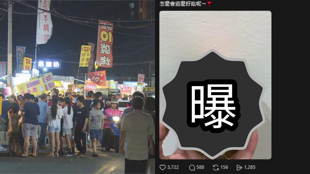 日本人激推台灣「1傳統美食」！一票台人驚喊：這什麼東西…我怎麼沒看過？