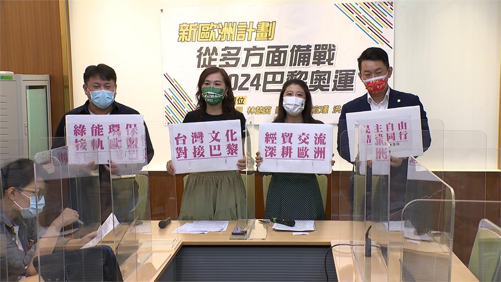 備戰2024巴黎奧運　立委籲政府從四大面向下手