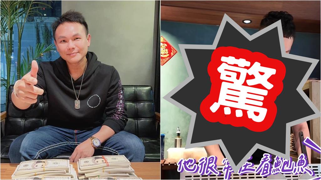 鐵板燒師傅「狂戳鮑魚秒噴汁」竟是超哥！遭酸這句「本人爆粗口」畫面曝光