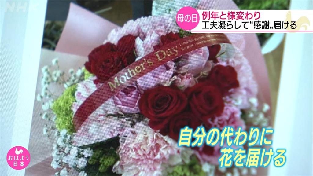 母親節花卉銷量下滑 日本業者推「送花回老家」