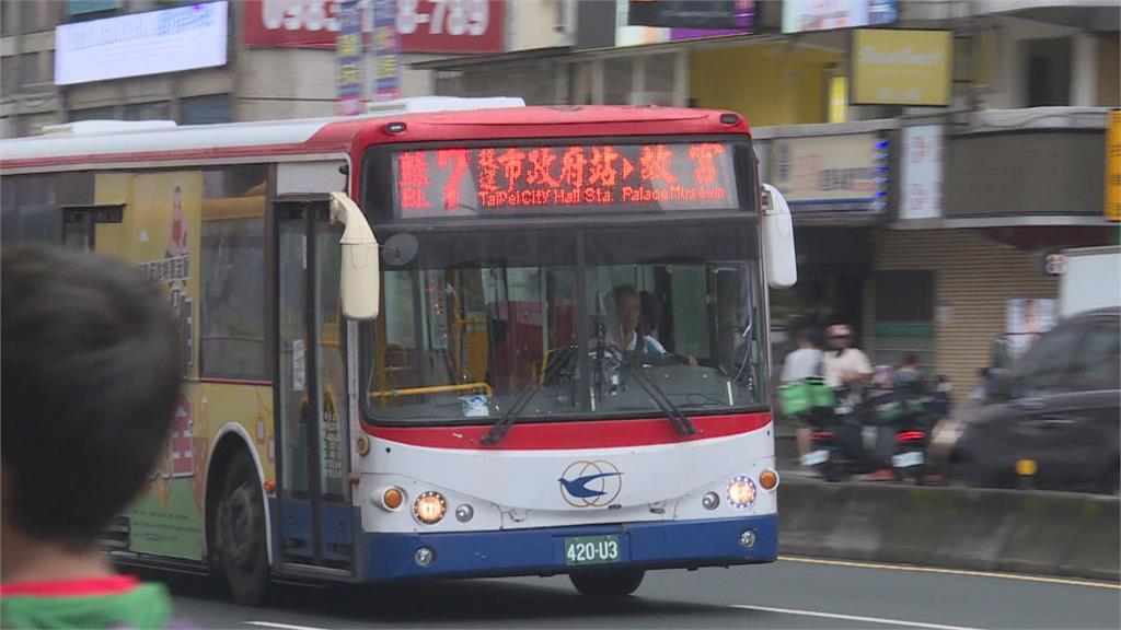 雙北公車冷知識！　數字、顏色、英文字母有玄機