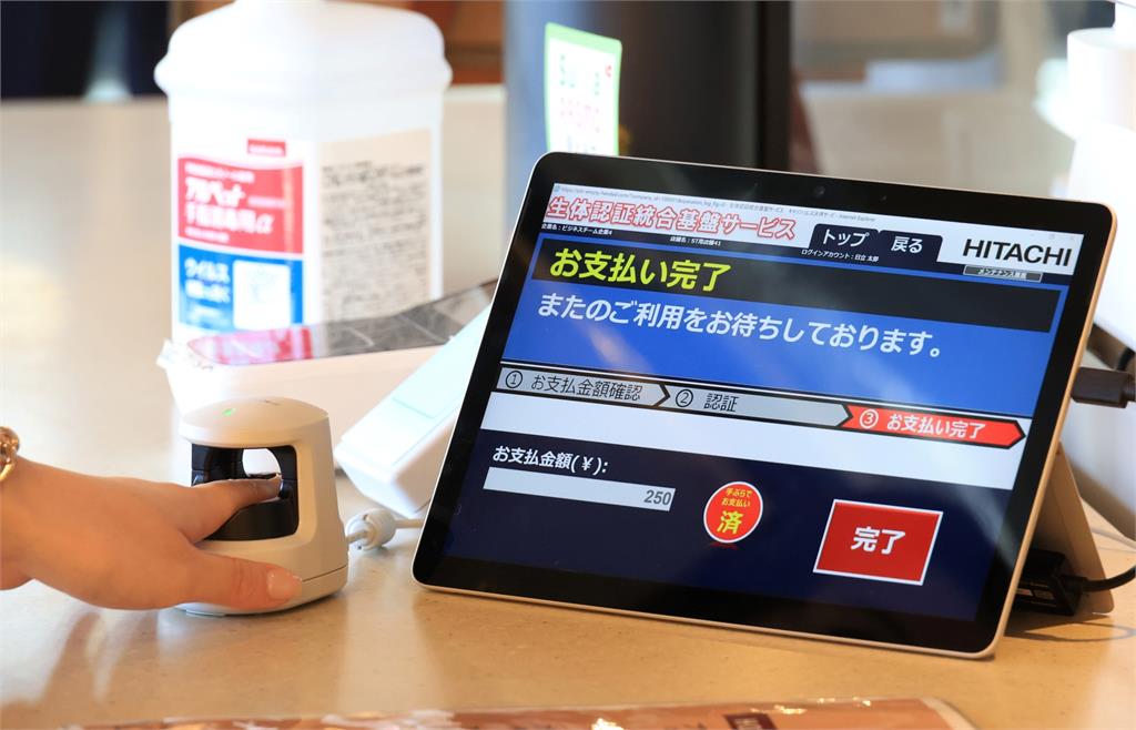 科幻場景成真！　日本超市引入「靜脈辨識」系統　付款只要伸手