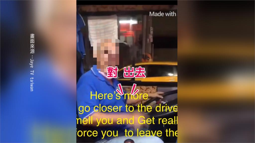 公車司機嫌移工「香水味太重」 拒載又爆粗話遭罰5千