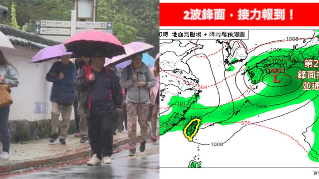 連2波鋒面接力報到「氣溫鬼轉」！專家曝這天起「劇烈天氣」：轉涼又炸雨