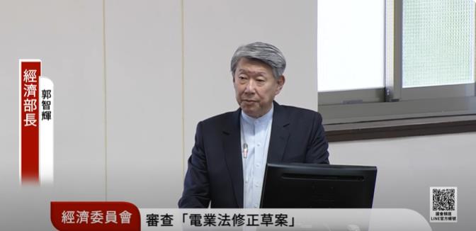 快新聞／電價將全面調漲6%？　經濟部長郭智輝回應了