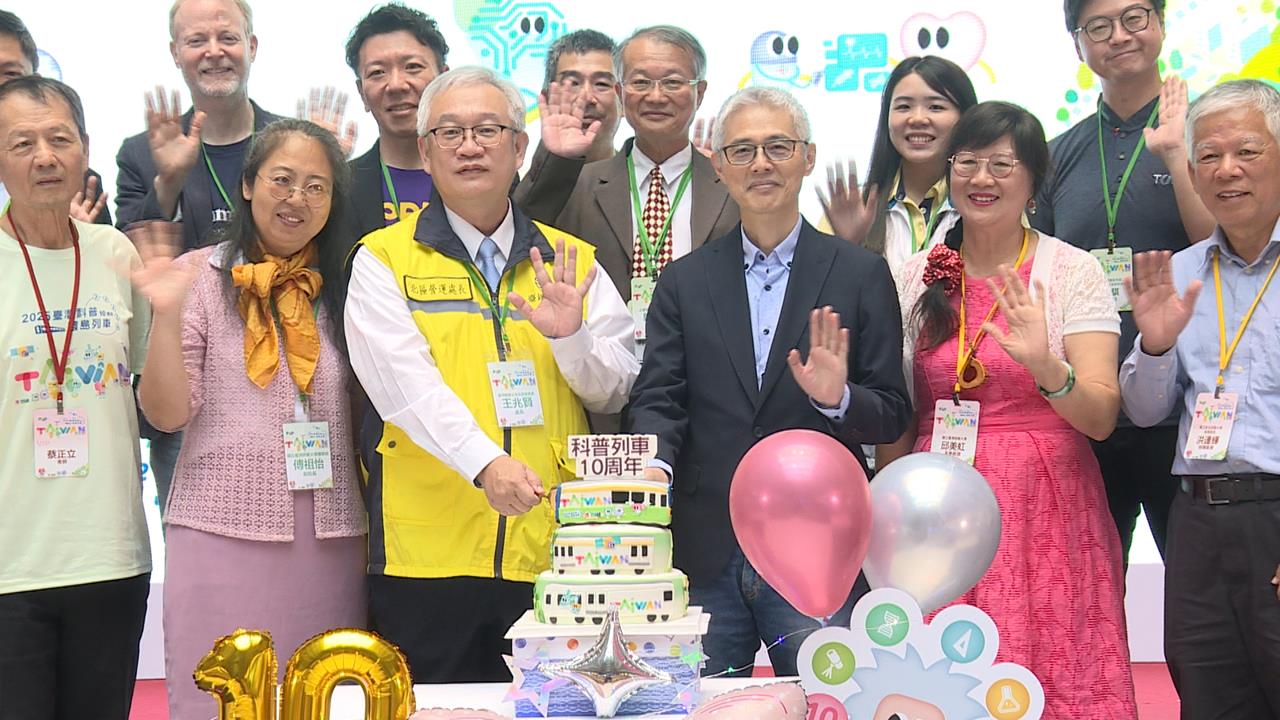 「科普列車」環島六天返航北車 終點站科學市集湧百名學童