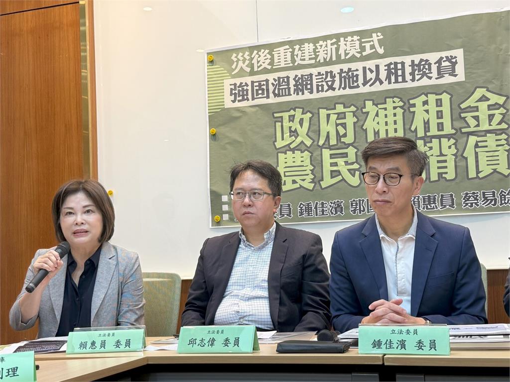 風災重創南台灣農漁業 嘉南高屏綠委籲導入「以租換貸」降農民壓力