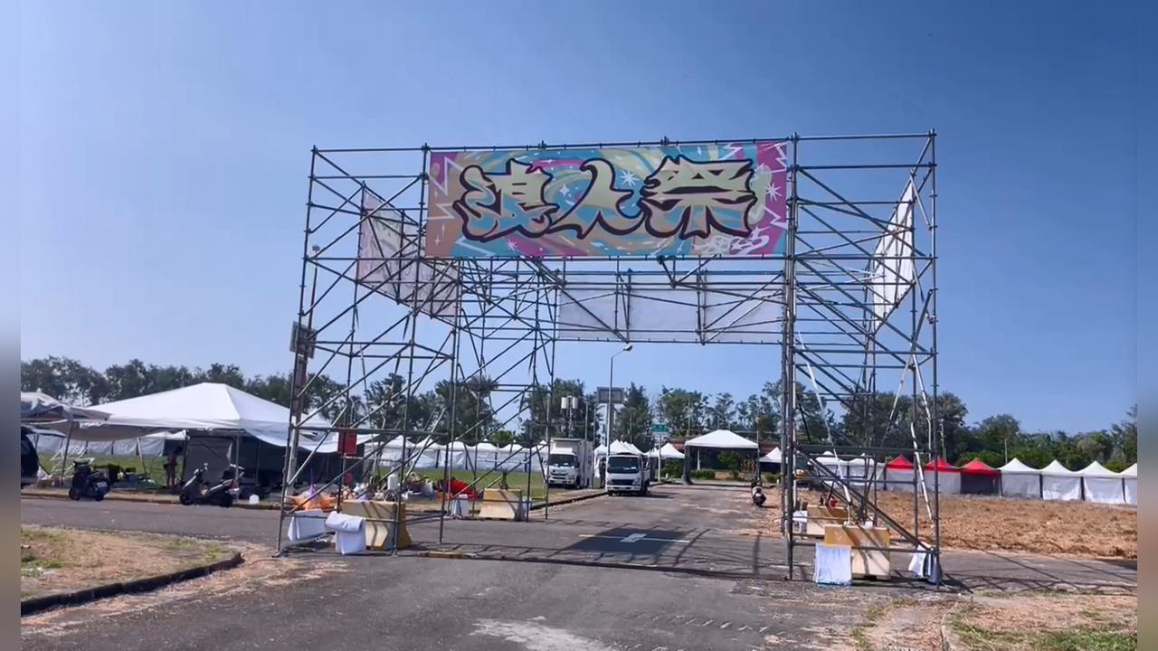 十月連假活動輪番登場　南台灣飯店業訂房率飆高