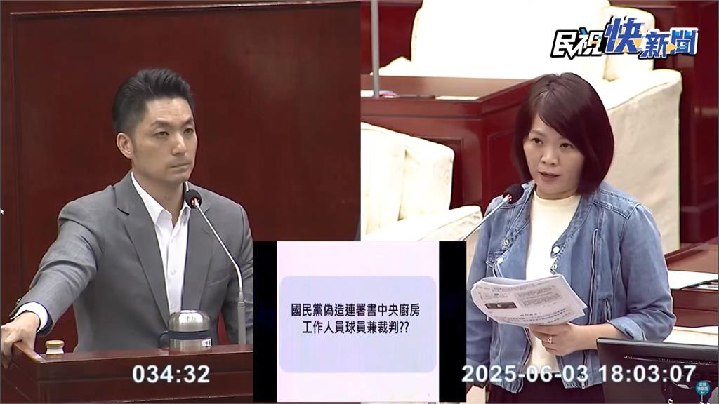 罷瑤142件填錯人！蔣萬安質疑外洩公文　中選會：國會索資不分藍綠白