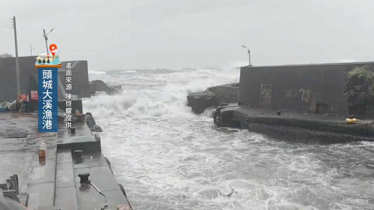 薔琵逼近！宜蘭沿海風雨大釀災　大石滾上岸阻路