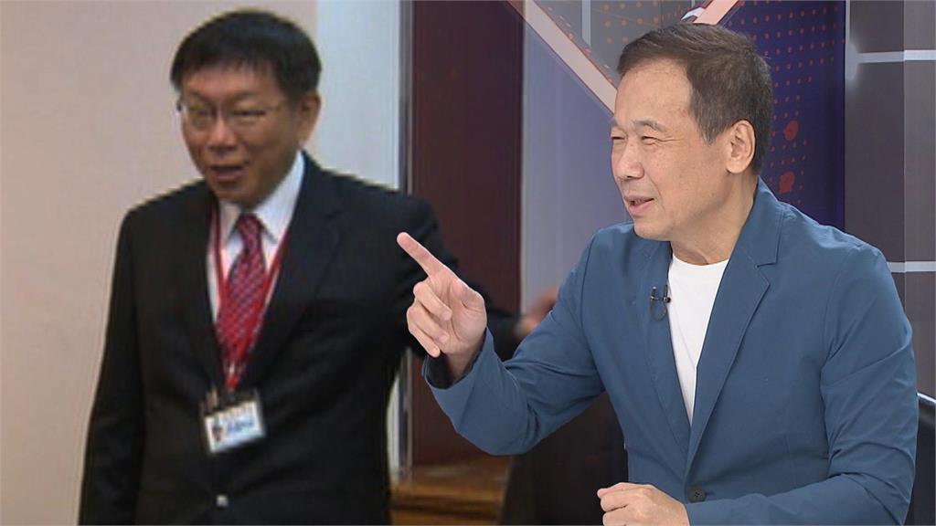 最前線(影)／柯自大？拿錢是習慣？議員：視法律為無物，才敢在市長室收錢！