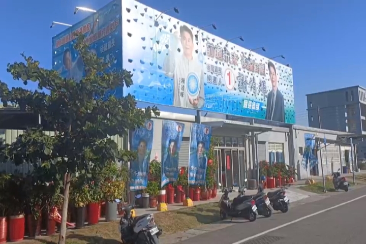 每戶發六千疑賄選?苗栗後龍鎮長候選人喊冤