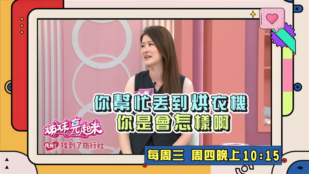 (影)／宋哥老公一個指令一個動作 洗完米晾在旁邊沒放電鍋煮？