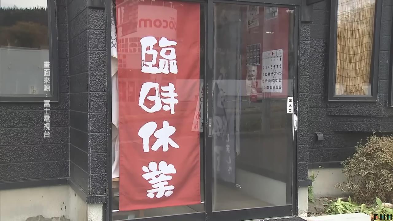 日本熊出沒！ 青森拉麵店員「擊退黑熊」負傷上班