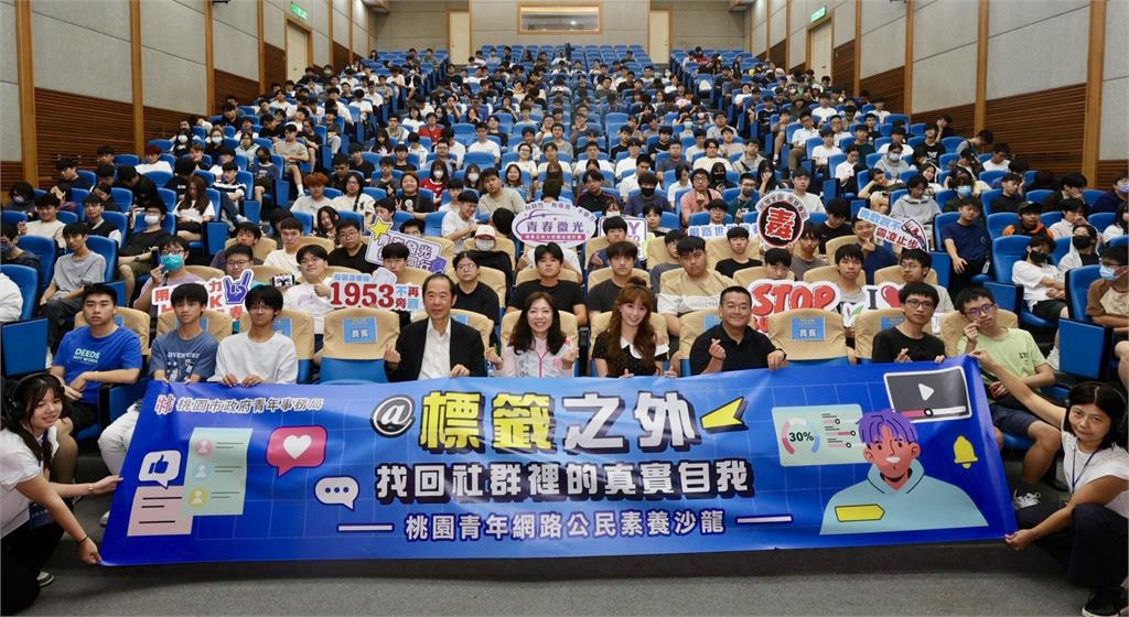 社群焦慮、假訊息成青年日常 桃園網路公民素養沙龍強化心理韌性