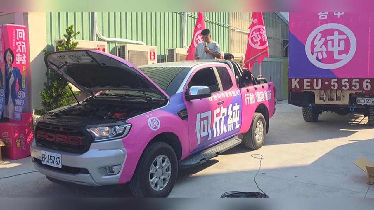 何欣純秀同意辯論將提前大車掃　喊話江啟臣盡快跟上「直球對決」