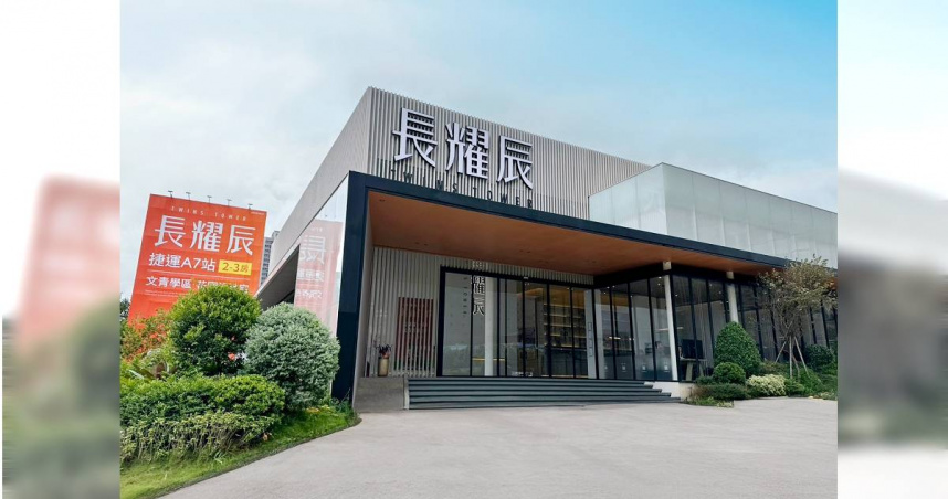 寒市衝一波1／央行按兵業者「顛倒勇」　房市928十大百億案齊上膛