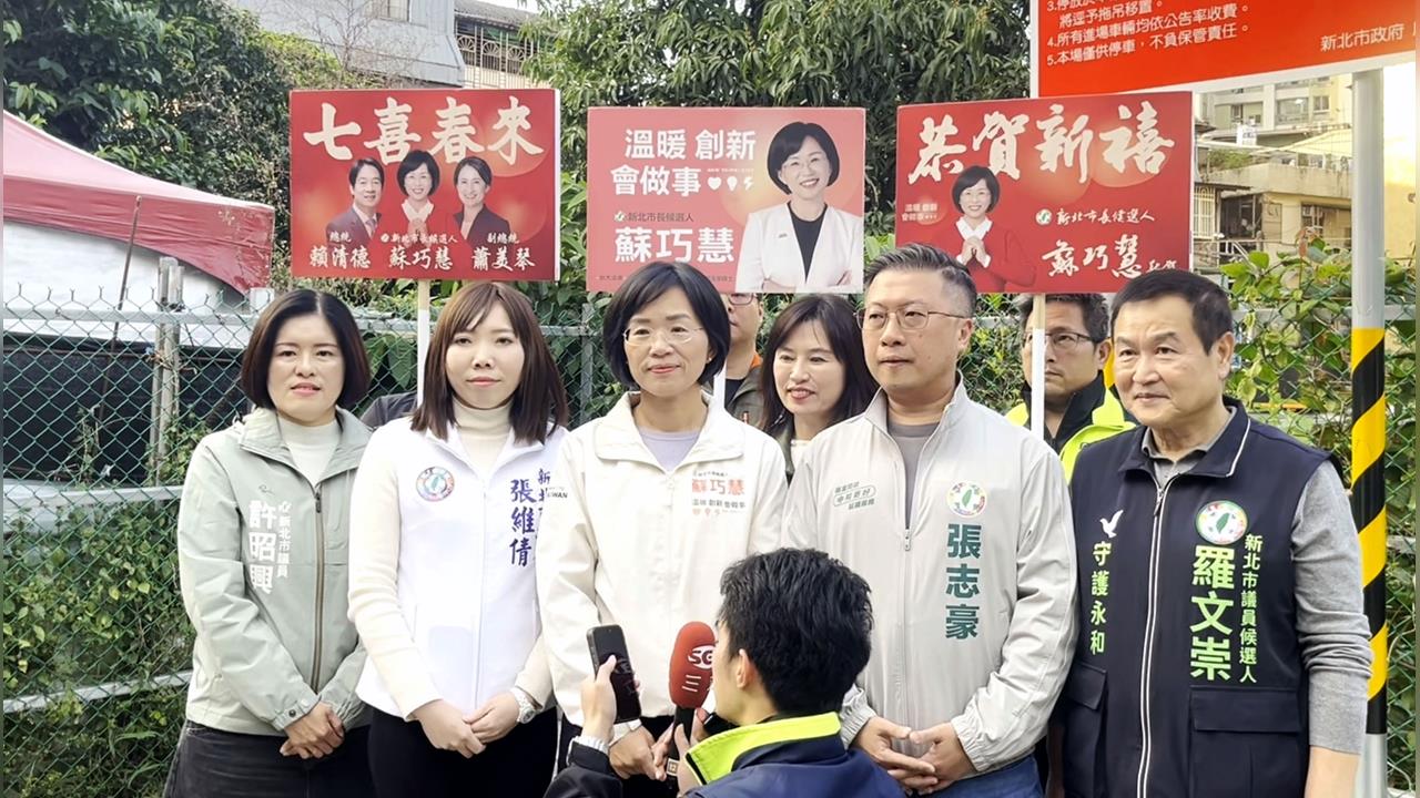 快新聞／李四川表態了！輝達簽約後宣布戰新北？蘇巧慧最新回應曝