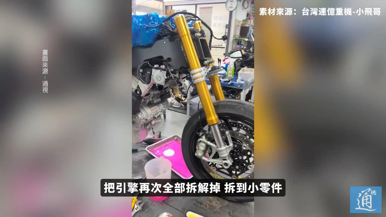 經濟部才下禁令 張雪機車有「摔車危機」突召回286輛