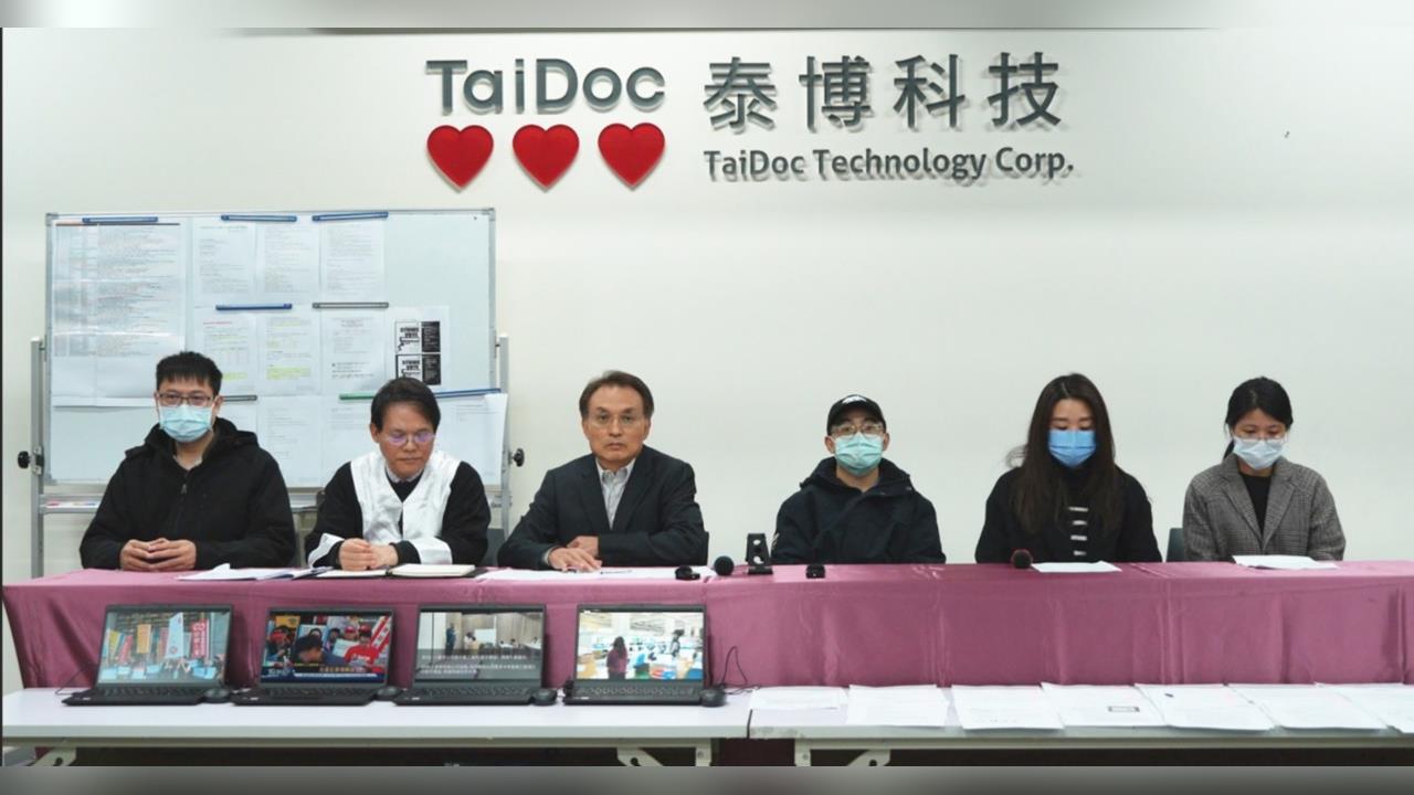泰博科技勞資糾紛升級:工會赴部陳情打壓,資方列五大聲明強硬提告