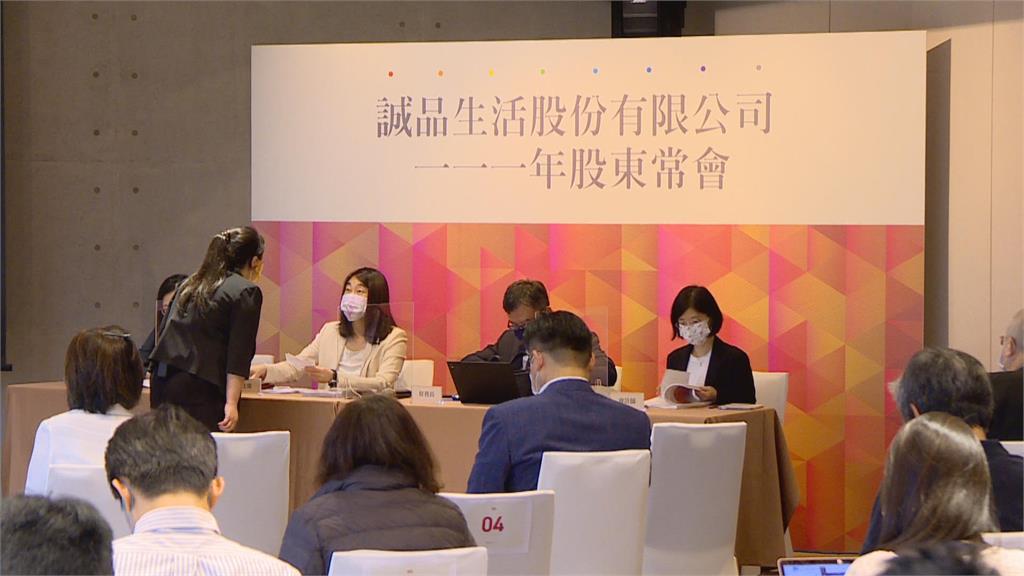 信義區大洗牌！　誠品信義店年底熄燈　裕隆城接棒？