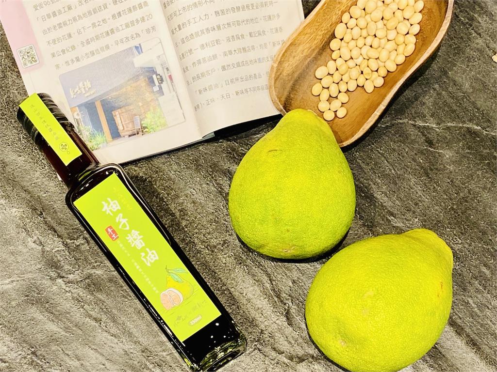 老店創新：瑞穗鶴岡文旦柚搖身一變成 日式傳統「柚子醬油」 新品上市啦！