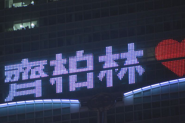 悼念齊柏林 台北101點白燈亮「看見台灣」