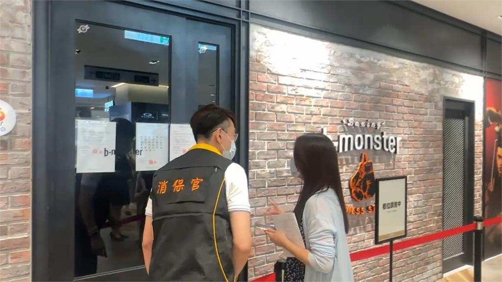 b－monster健身房惡意歇業　首位遭資遣員工爆公司涉掏空