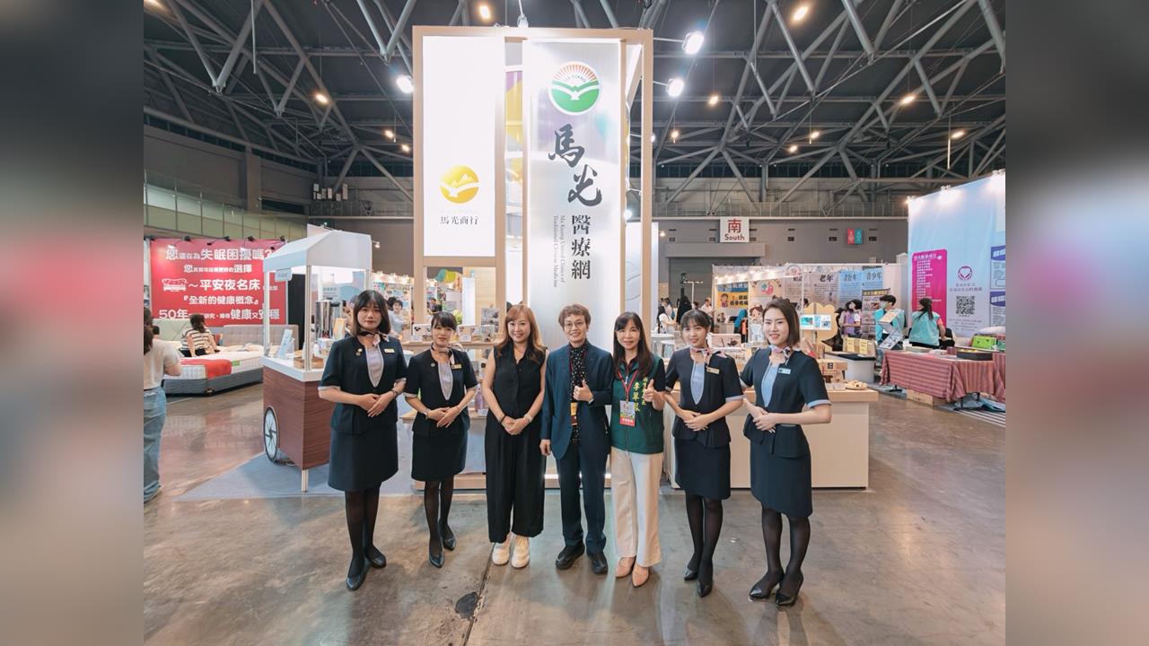 秋冬養生有新意！馬光深耕台南六家分院 健康嘉年華推漢方生活