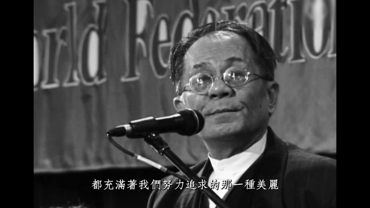 紀念已故政治學者邱垂亮　客委會推紀錄片全台巡迴放映