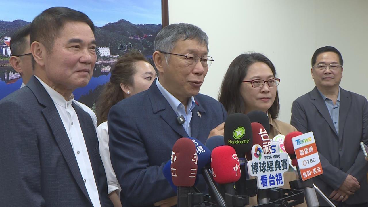 柯文哲指軍購案卡著不是辦法　稱付委不牽涉藍白合、綠白合